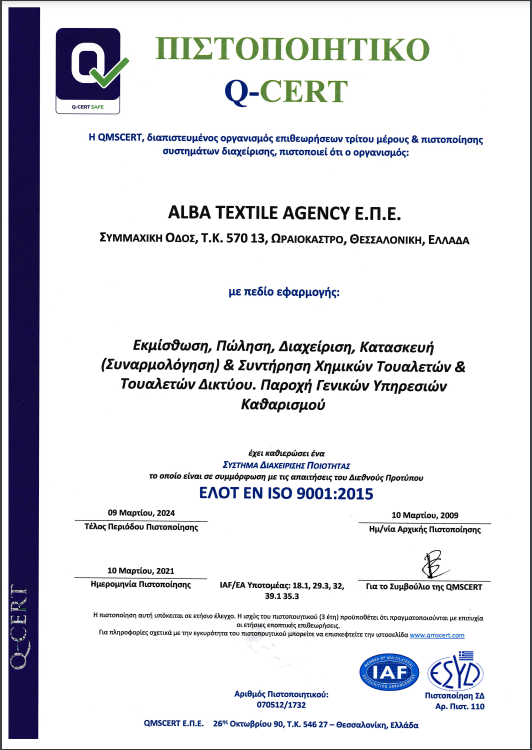 CERTIFICATE ALBA TEXTILE GR ISO 9001